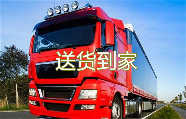 十堰到武城物流价格表