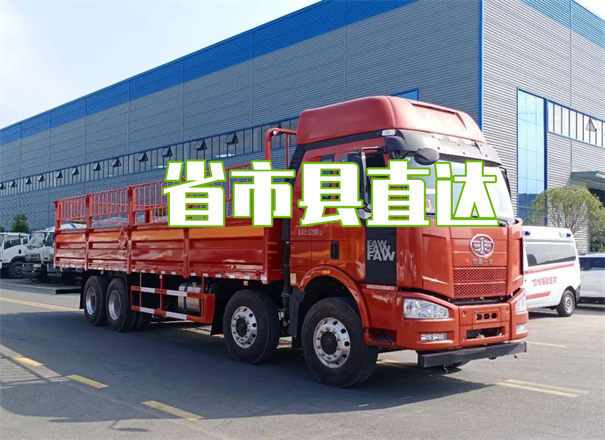 十堰到武城物流价格表